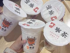 -宁茶·西宁特色奶茶(北家姓总店)