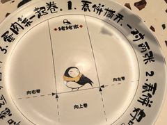 -姥姥家春饼店(惠新东街店)