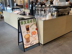 -Seesaw Coffee(苏州中心店)