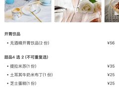 -伊斯坦布尔土耳其清真咖啡餐厅