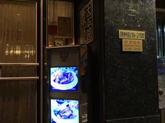 -太平馆餐厅(油麻地店)