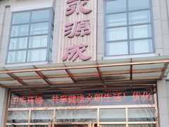 -永源成清真餐厅(黑牛城道店)