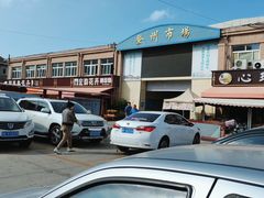 -登州市场(登州路店)