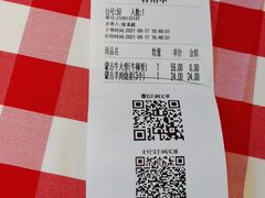 -西贝(吴江路湟普汇店)