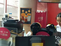 -7分甜(苏州园区科文中心店)