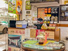 -海天堂(玉带濠店)