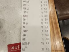 账单-牛记皇·鲜牛肉火锅(弘阳广场店)