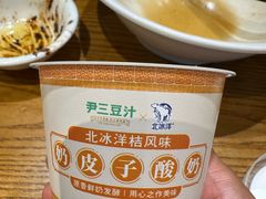 -尹三豆汁(前门旗舰店)