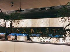 -桂满陇-锦绣江南(万象城店)