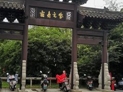 -凤城河风景区
