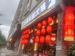 -蜀大侠火锅(香格里拉店)