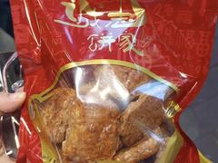 -诚志饼家·小凤饼非遗传承(中山六路店)