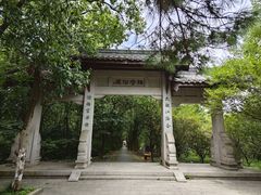 -虞山风景区
