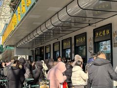 -牛街洪记小吃店(牛街店)