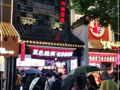 -黑色经典臭豆腐·湖南特产(太平街口店)