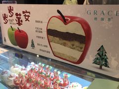 -格瑞思动物奶油生日蛋糕(圆融店)