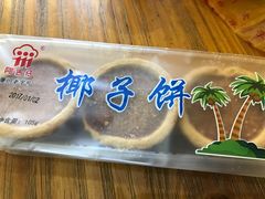 -阿吉仔(大元路店)