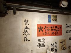 -旧街市鲜货老火锅(大光路店)