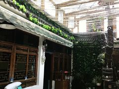 -丽江庭院·云南野生菌·海鲜火锅(鼓楼四合院店)