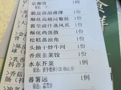 -新世纪大酒楼·30年南海菜