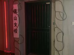 -瞳灵人·沉浸式密室剧场(杭州旗舰店)
