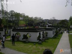 -盆景园(扬州大运河文化旅游度假区)