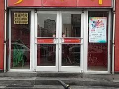 门面-芦月轩羊蝎子(北蜂窝店)