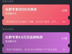 -万达影城(云龙万达广场激光IMAX店)