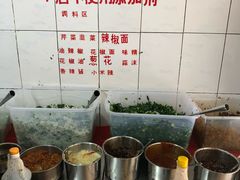 自助调料区-文山荷鲜居(翠湖店)
