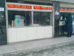 -袁大头包子(光华路店)