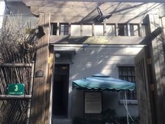 -张乐平故居