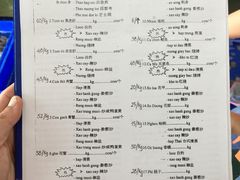 -QQ海鲜餐厅
