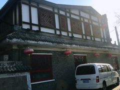 门面-向阳屯食村