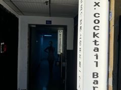 -Mx.cocktail bar