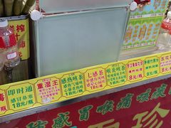 -黎雪珍凉茶(八旗二马路店)