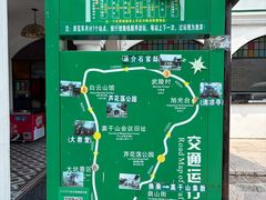 -莫干山风景区