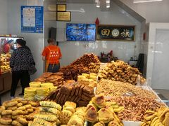 -杨老大焙子月饼干货(宽巷子民族美食街店)