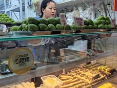 -许阿姨糕团店(南京总店)