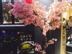 -花道寿司(萧山万象汇店)