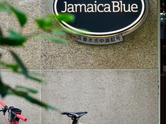 -JamaicaBlue Cafe(乌鲁木齐中路店)