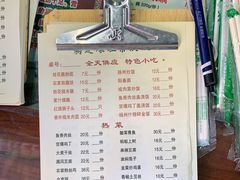 -粗茶淡饭(东关街店)