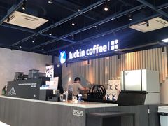 -瑞幸咖啡(AI创新中心A区店)