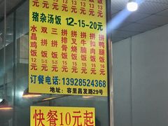 -龙桥私厨·姜花菊花过桥鱼·顺德菜(容桂店)