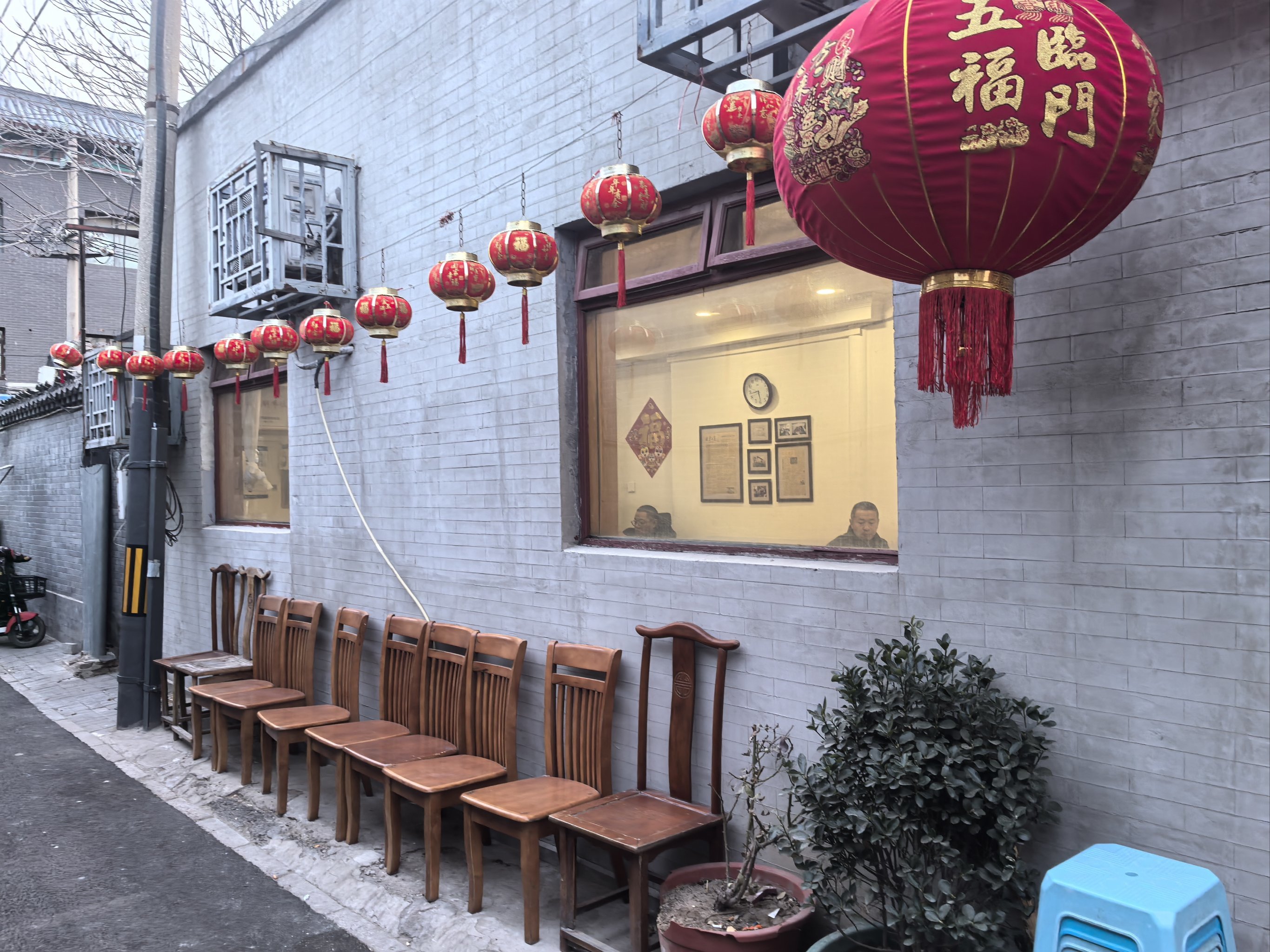 北京人的"食堂"悦宾饭馆