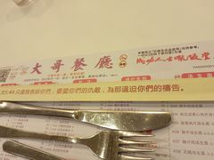 -大哥餐厅(西城花园店)