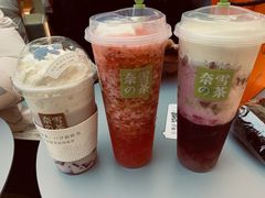 -奈雪的茶(亨特国际广场店)