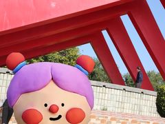 -康庄公园
