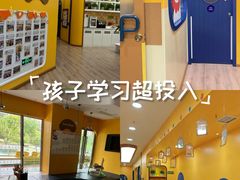 -小马快跑早教托育(茂悦里中心)