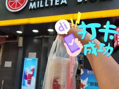 -果多茶多(青年店)