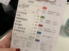 账单-清晖小苑•顺德地方菜(壹海城店)